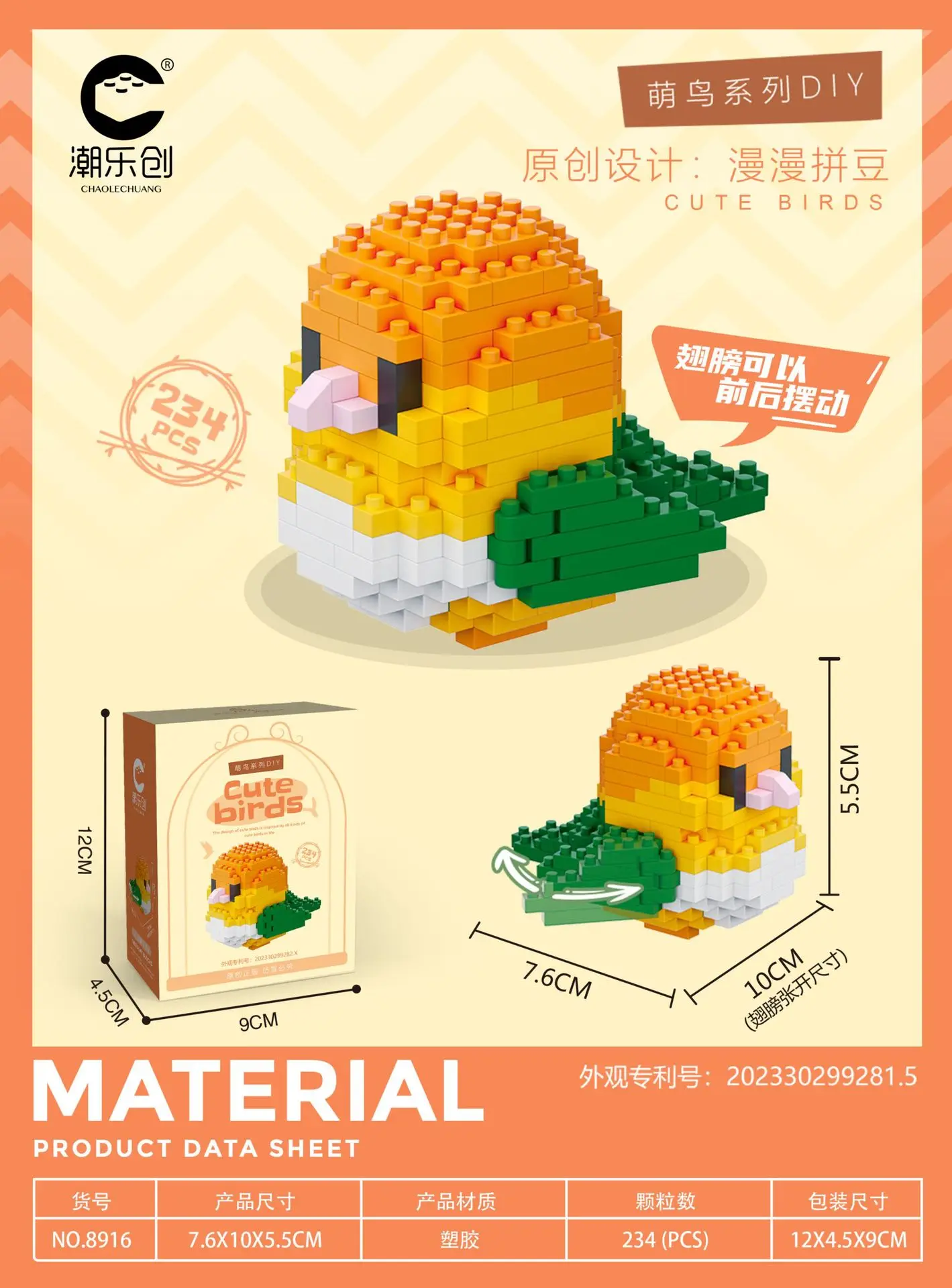 12 Styles New Arrivals Toy Animals Building Blocks Cute Bird Toy Animal Model Mini Bricks DIY Kits Building Blocks For Kids