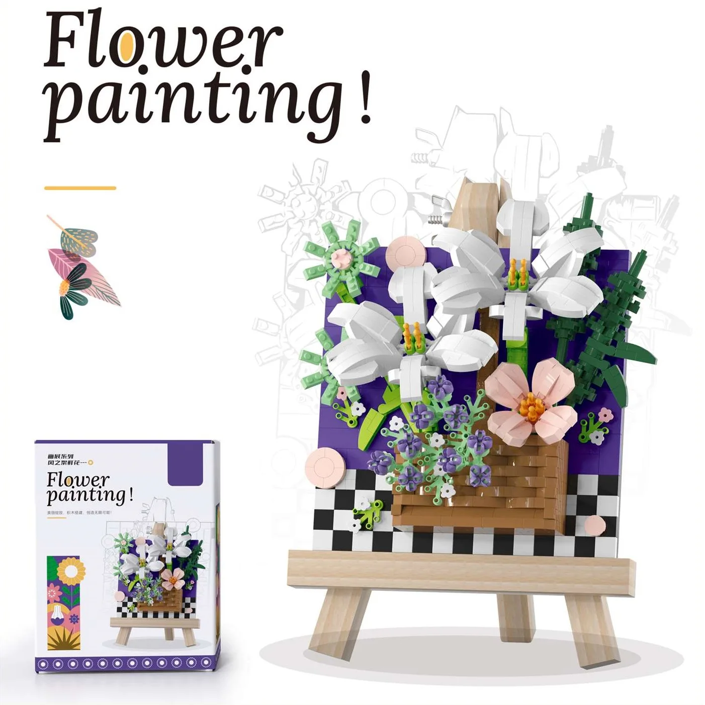 Small particles assembled leisure education picture frame building block series exhibition wholesale hands-on training kids toys