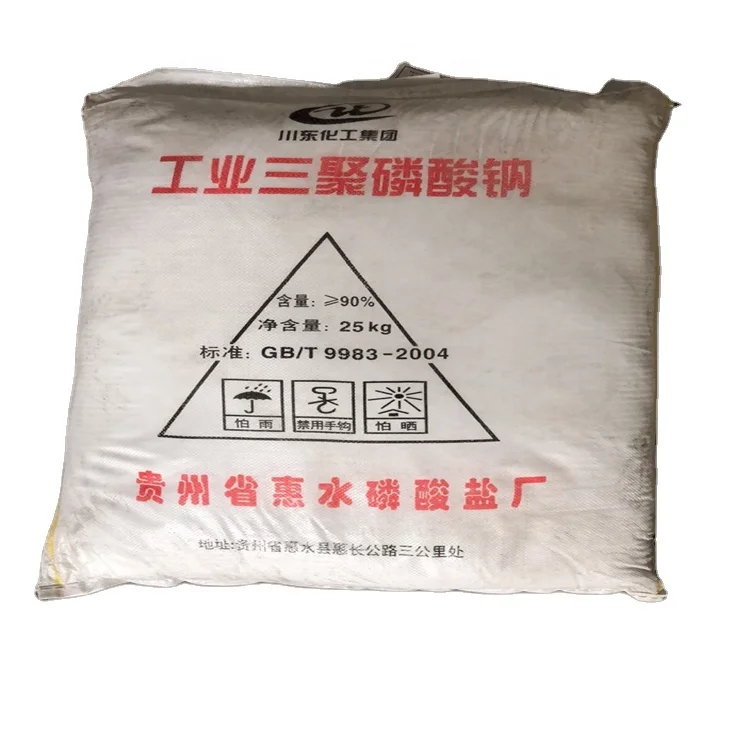 factory supply high quality STPP Sodium Tripolyphosphate 94% for detergent application