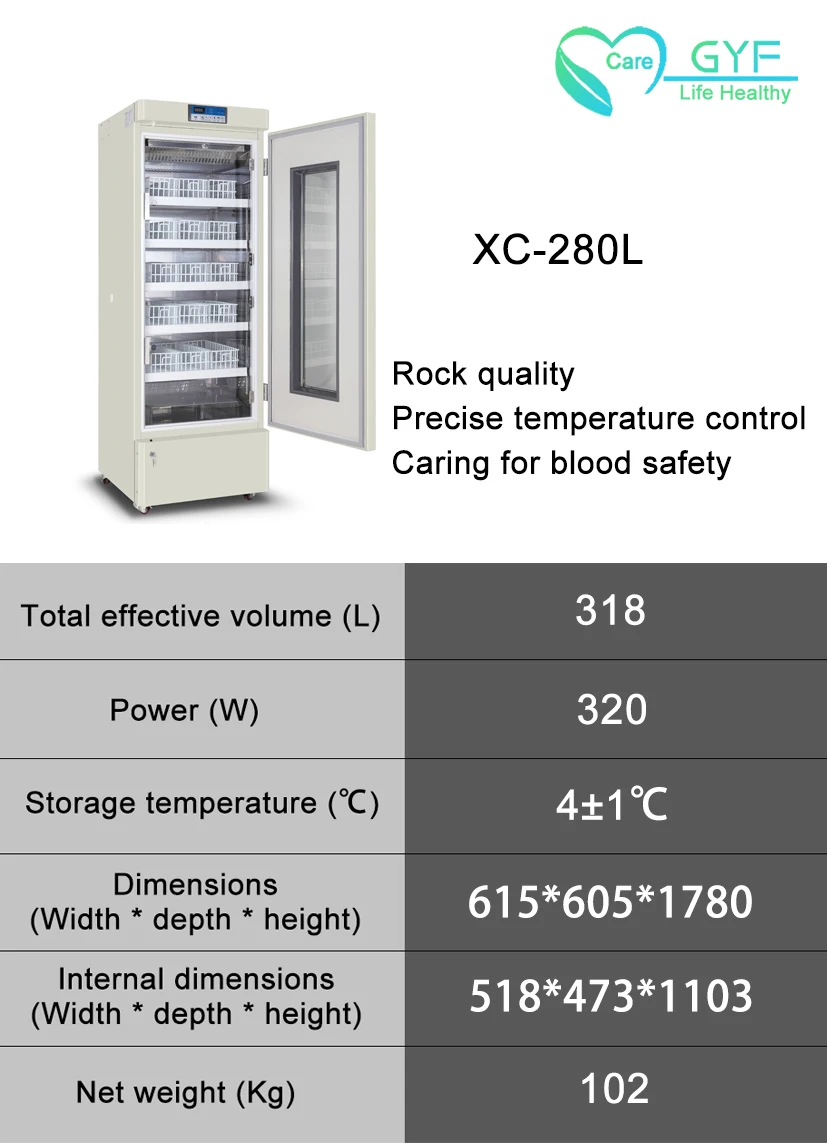 Refrigerator manufacturer displays mini low temperature vaccine vaccine refrigerator