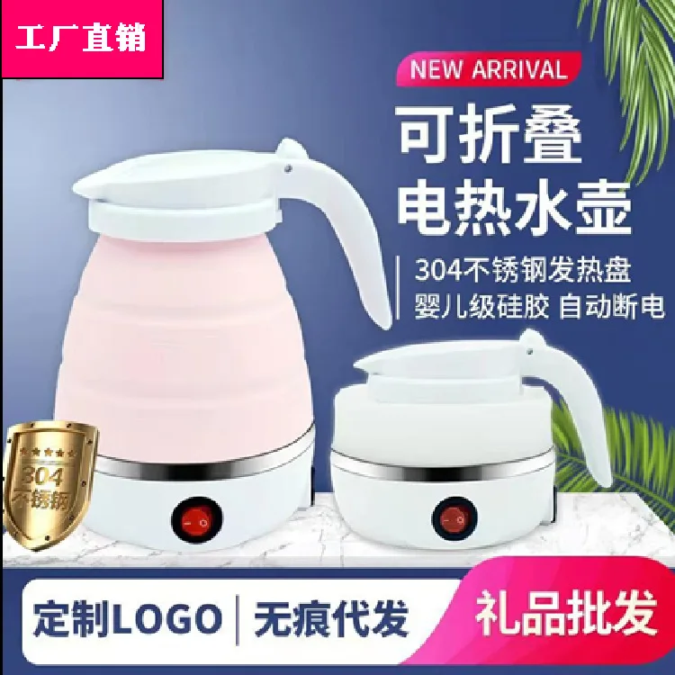 Силиконовые складные бутылки для воды