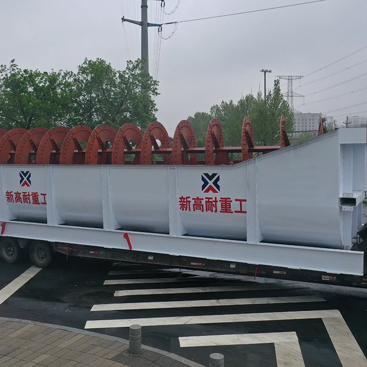 Xingaonai Brand Copper Gold Lead-zinc Ore Processing Equipment High Weir Classifier Machine