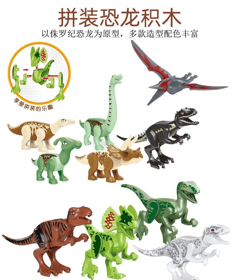 Puzzle DIY dinosaur hatching and growing dinosaur eggs simulation animal model dinosaur assembly set candy toys