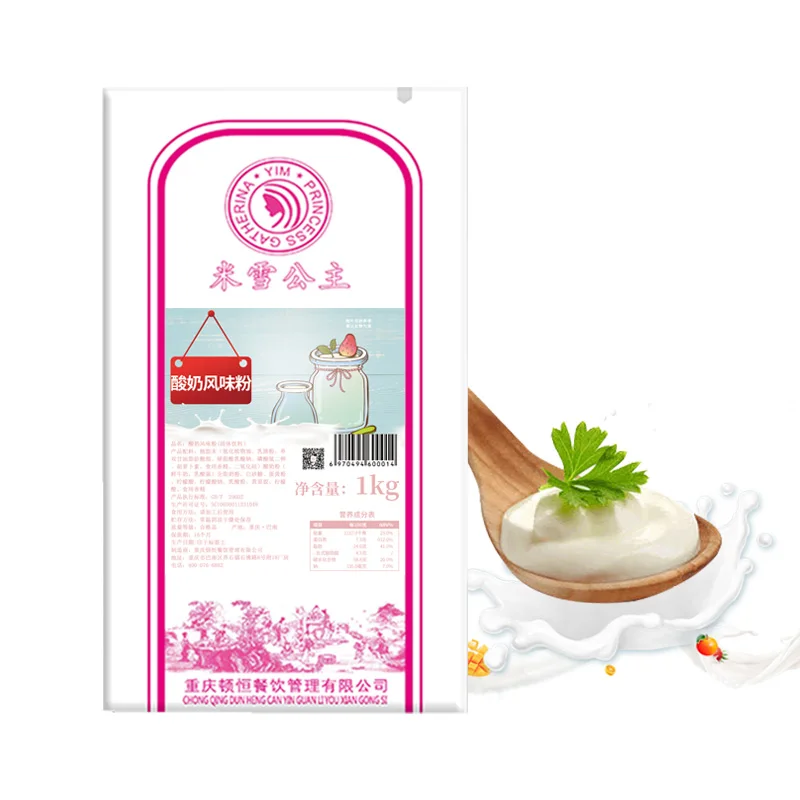 Сухое молоко, 1 кг, сухой йогурт, плавающий крем-порошок для молока, чая, закуски для завтрака, десерт для детей и взрослых