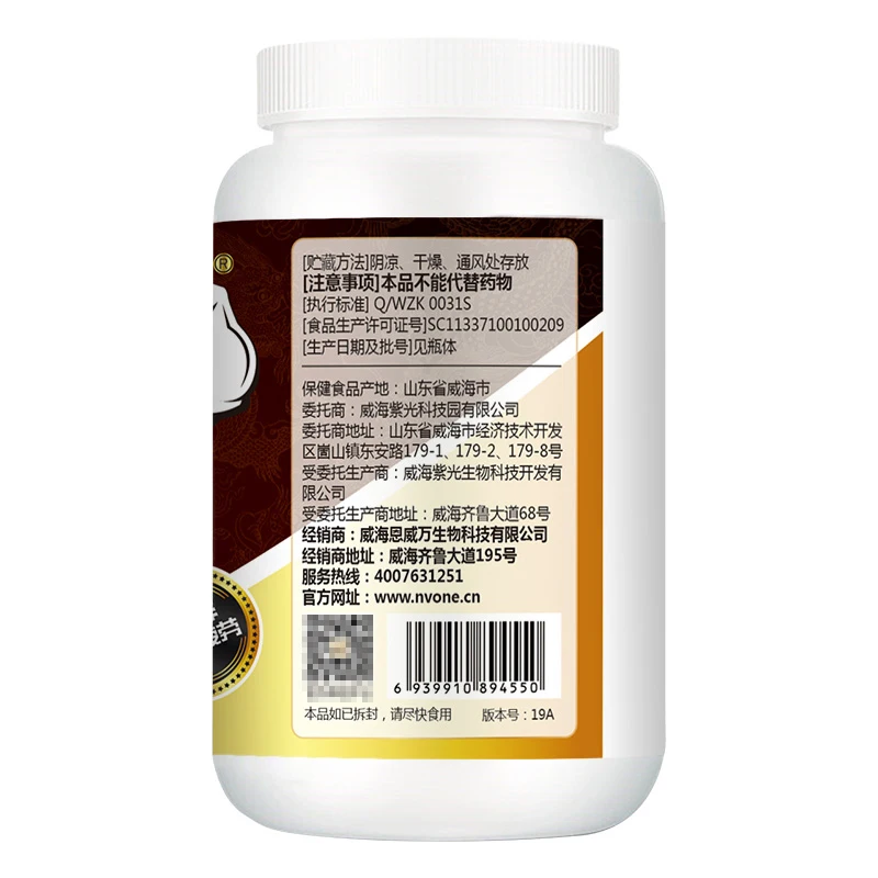 American Ginseng Rehmannia Wolfberry Softgels Extract strong Erection great big healthcare supplement