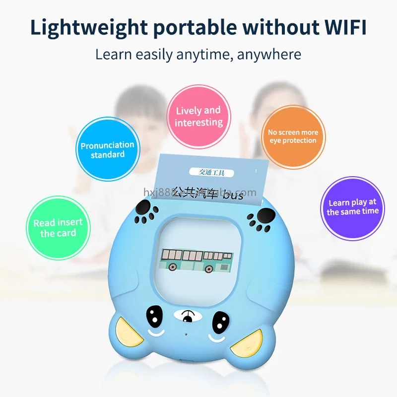 XD-18 Early Education English Word Learning Machine with 112pcs Card  For Childhood Education Toy