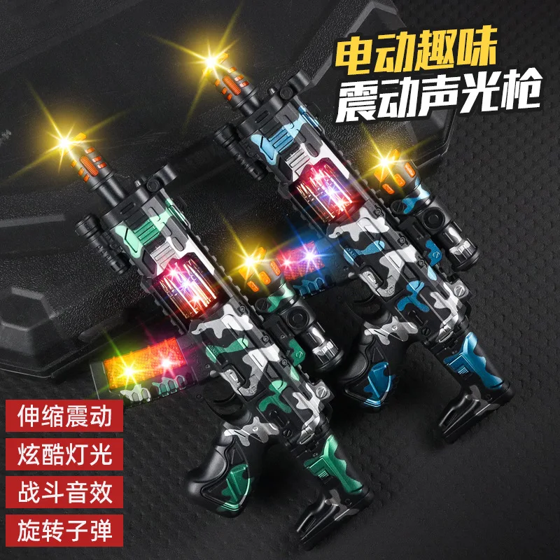 2024 Factory Direct Sale High Quality Sound And Light Electric Automatic Toy Submachine Guns Kids Gun Shooting Toys