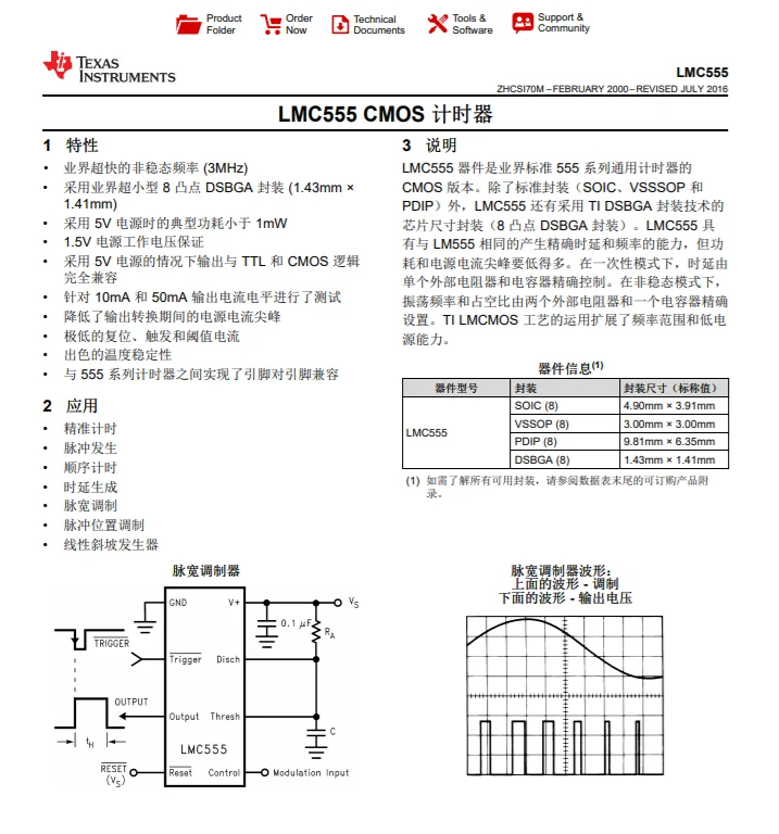 LMC555CM integrated circuit Clock signal device