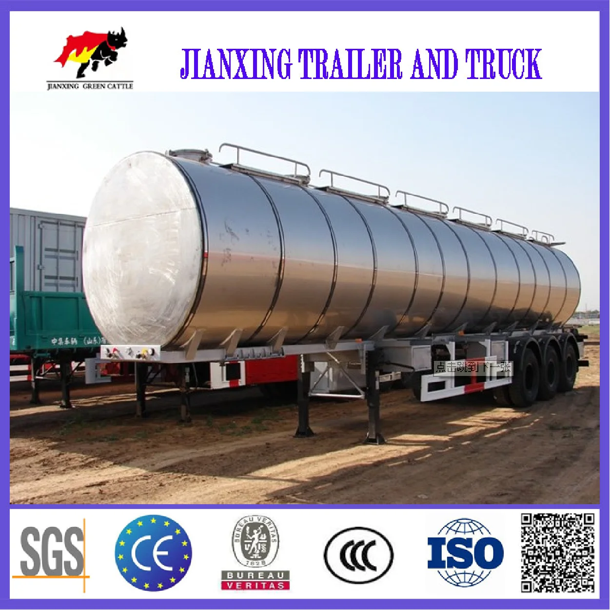 HOWO Sinotruk China Capacity crude oil tanker trailer palm oil tanker truck trailer fuel tank trailers