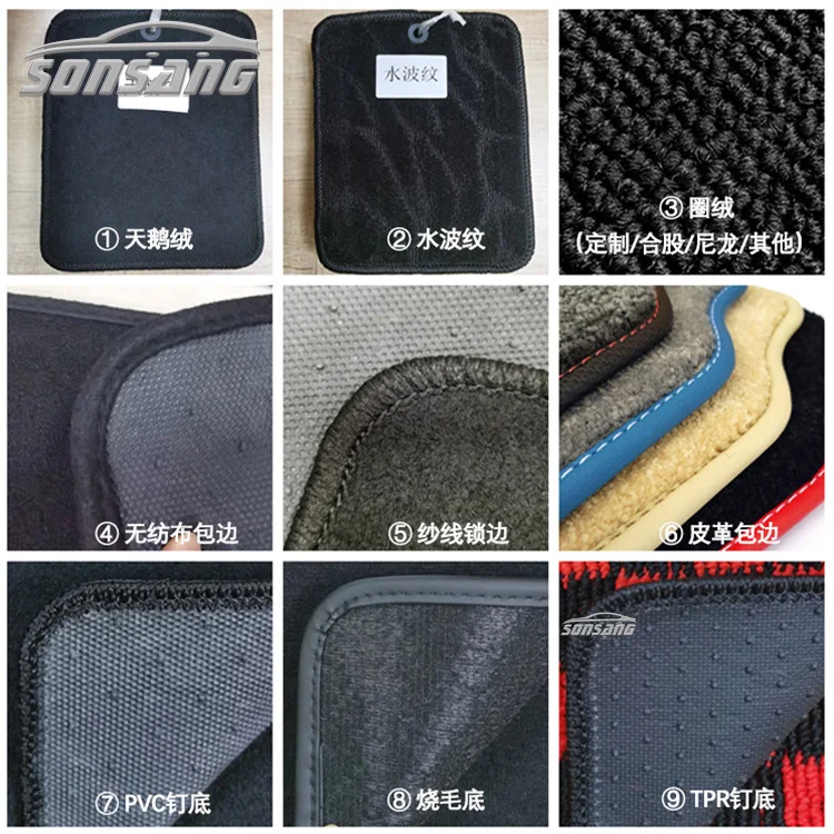 car mats