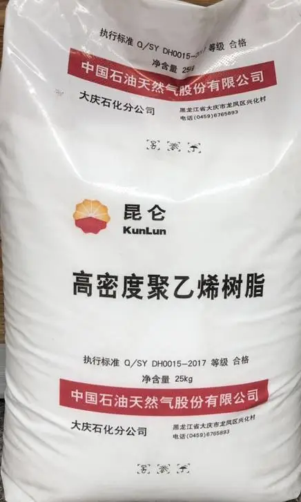 
High quality Granules Sinopec Brand Virgin pp t30s Virgin Polypropylene pp 
