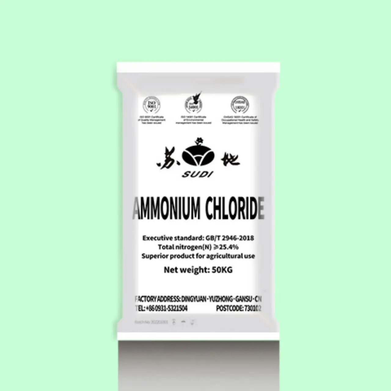 Good Price  Agricultural Ammonium Chloride Granular Fertilizer ACS Fertilizer