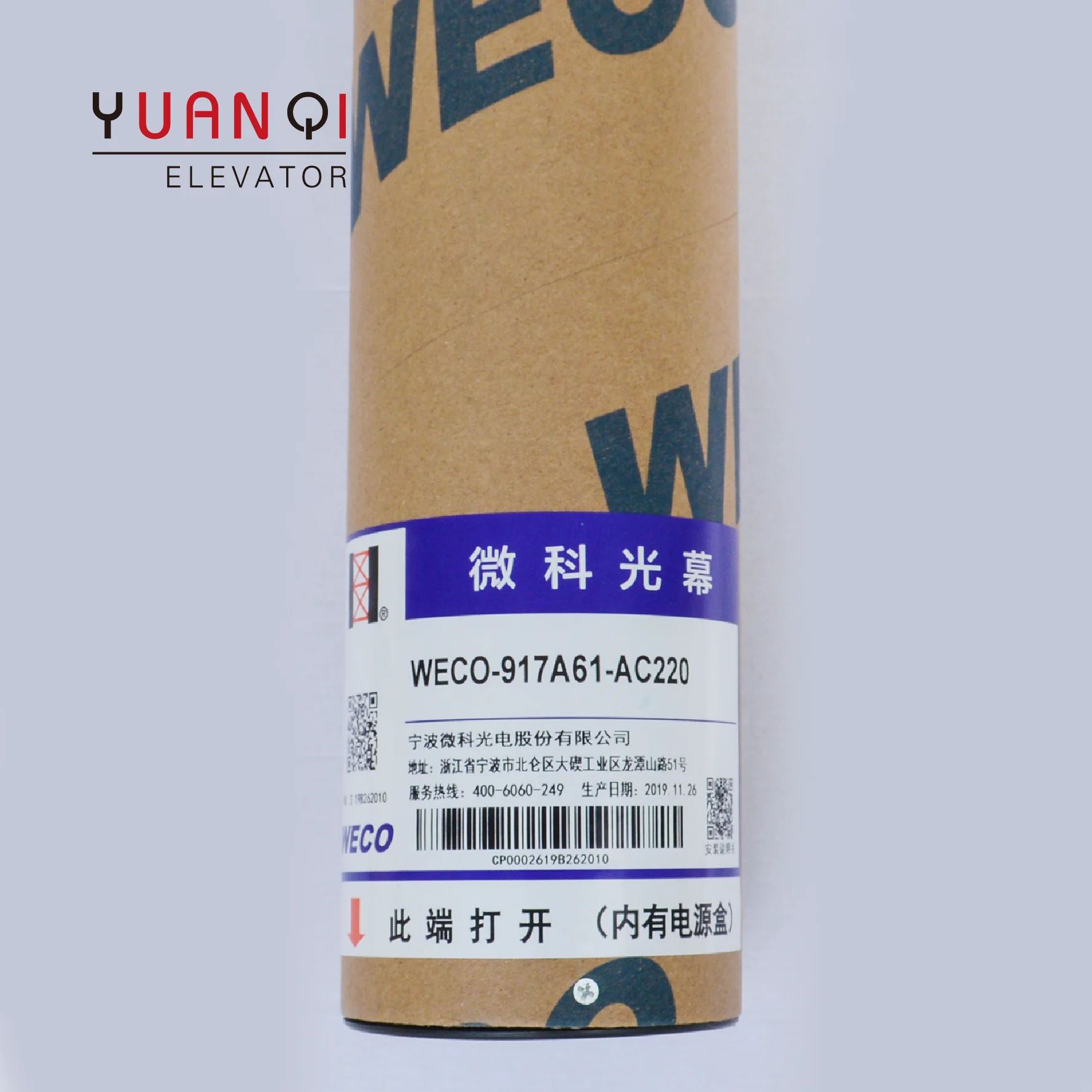  Weco 917-A61 DC-24V универсального осветительного штатива занавес датчики безопасности частей 917 световая завеса для лифта