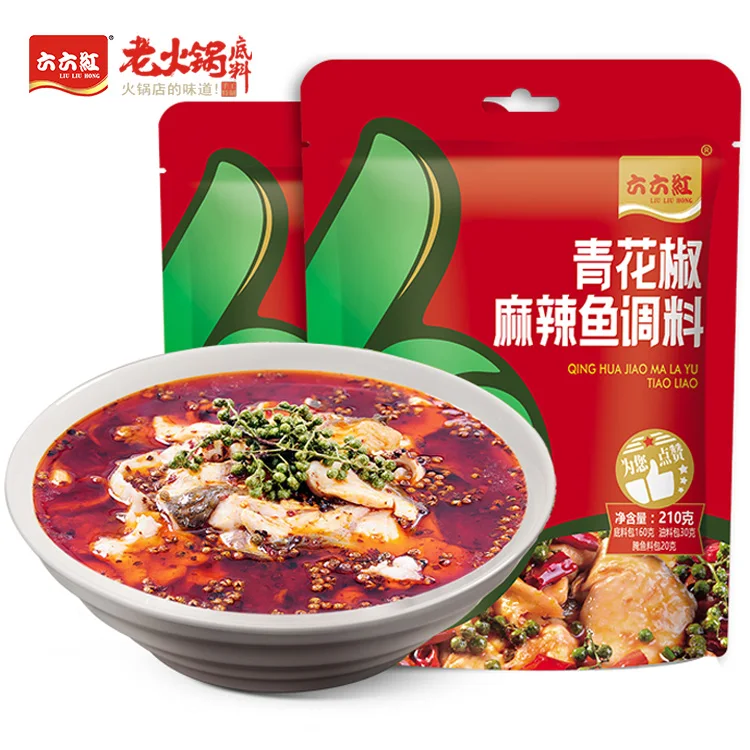 
Special Flavor Hot Pot Base Material Green Pepper Spicy Fish Condiment for Catering 
