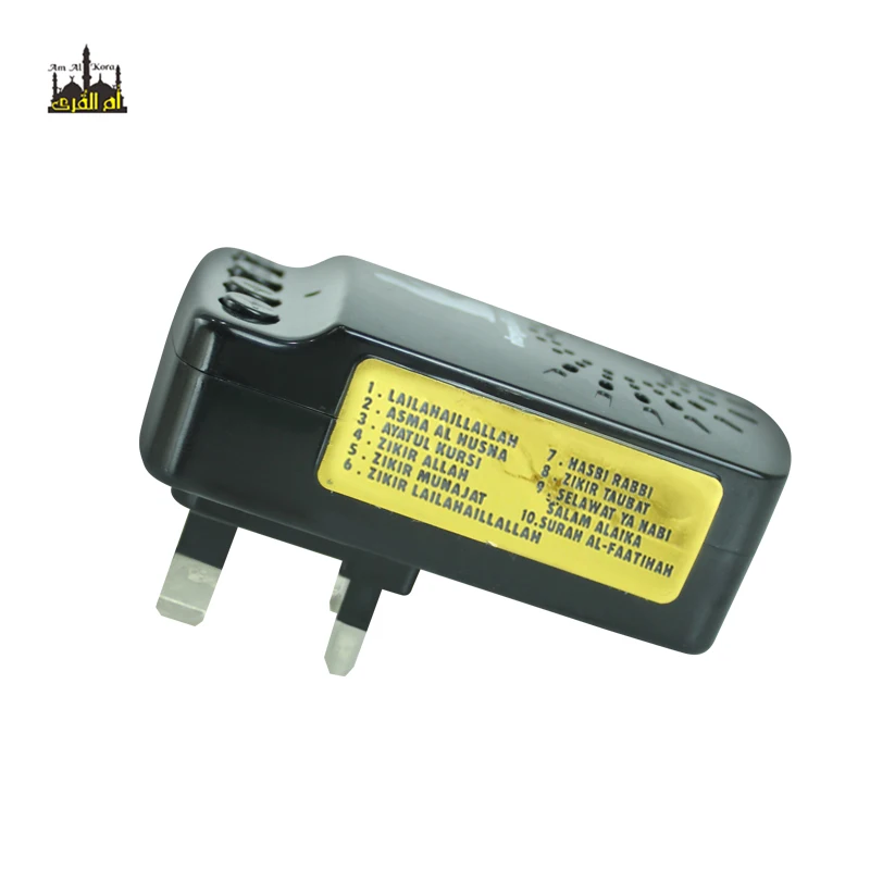 Factory Price Quran Holder Stand ZK80 Zikir Plug 24h Arabic Muslim Kids Gift Set Azan Plug  Islamic Koran Speaker