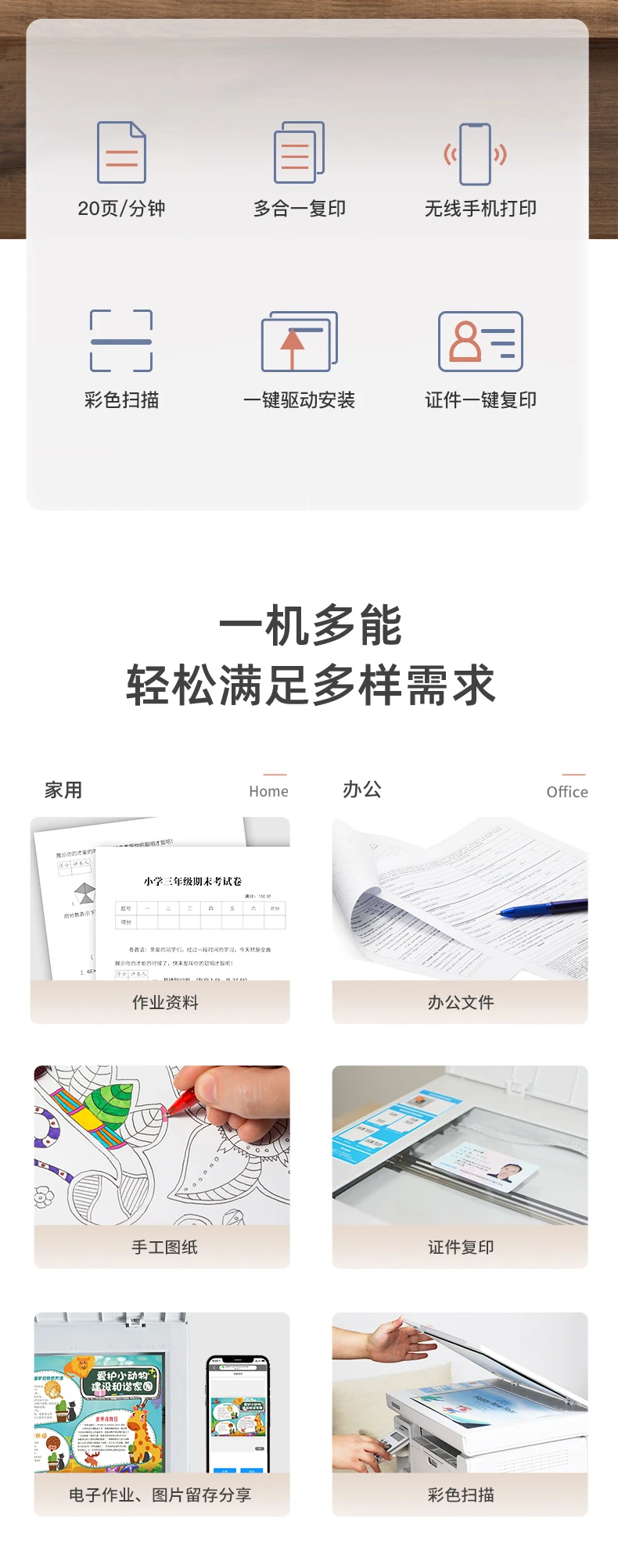 Bentu M6202NW black and white laser printer scanning photocopying machine can be connected to mobile phone wireless wifi home st