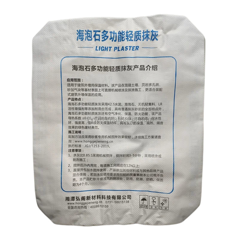 Hot Sale 25KG 40KG 50KG Ad Star Bags PP Valve Bag Cement Bags Cement Sack