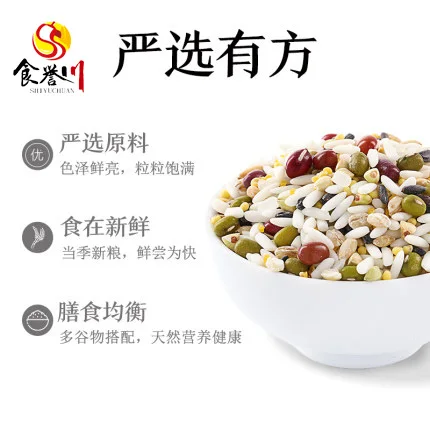 
Babao rice whole grains and cereals combination raw materials Babao congee Laba rice 