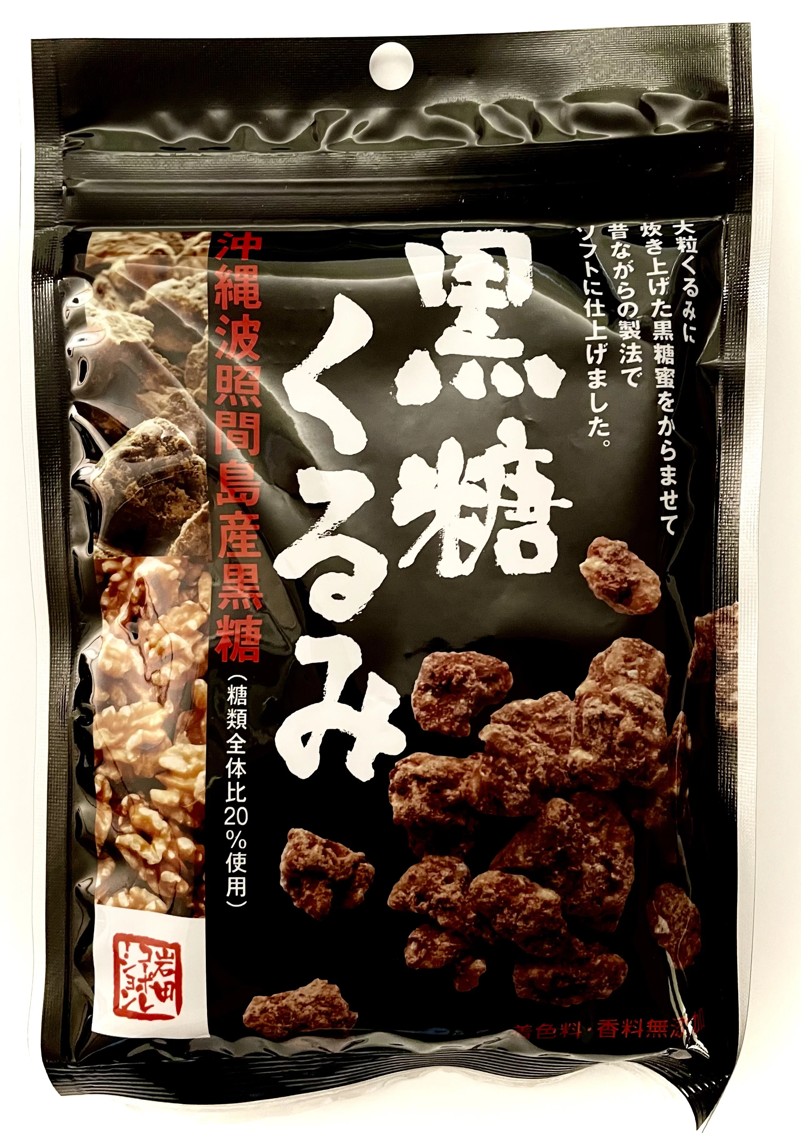 Health special flavor crispy walnut Japan popular nutrition snacks