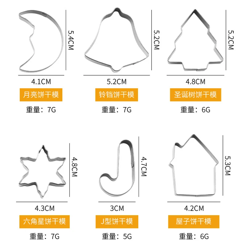 Stainless Steel Cookie Cutters Set Snowflake Bell Christmas Tree Baking Biscuit Mold Cutters For Home Kitchen Baking