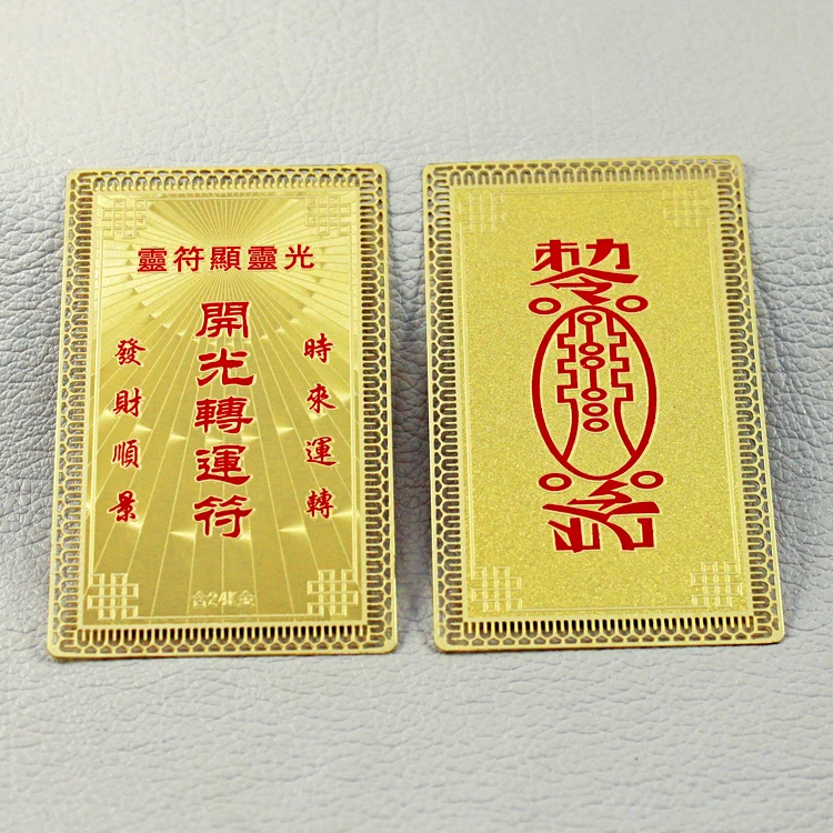 Wholesale Taoist Blessing Card Lucky Charm Pure Copper Metal Crafts Bring Luck For Home Decoration