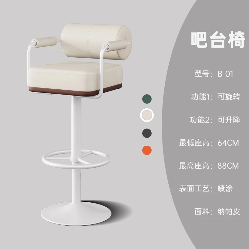 Kockdown Luxury Banquet Club Modern Casual Swivel Height Adjustable Gold Colour Steel Counter Bar Leather Stool Chair