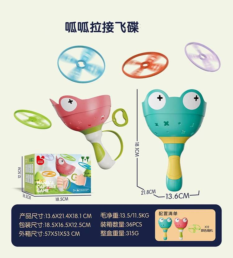 Interaction Fun Wind-up Flying Saucer Green Frog Flying Disc Launcher Manual Capture Game Indoor and Outdoor Sports Toy for Kids