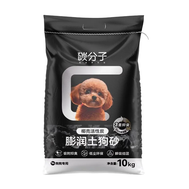 Dog sand carbon molecule mixed deodorization water absorption easy agglomeration activated carbon small dog toilet