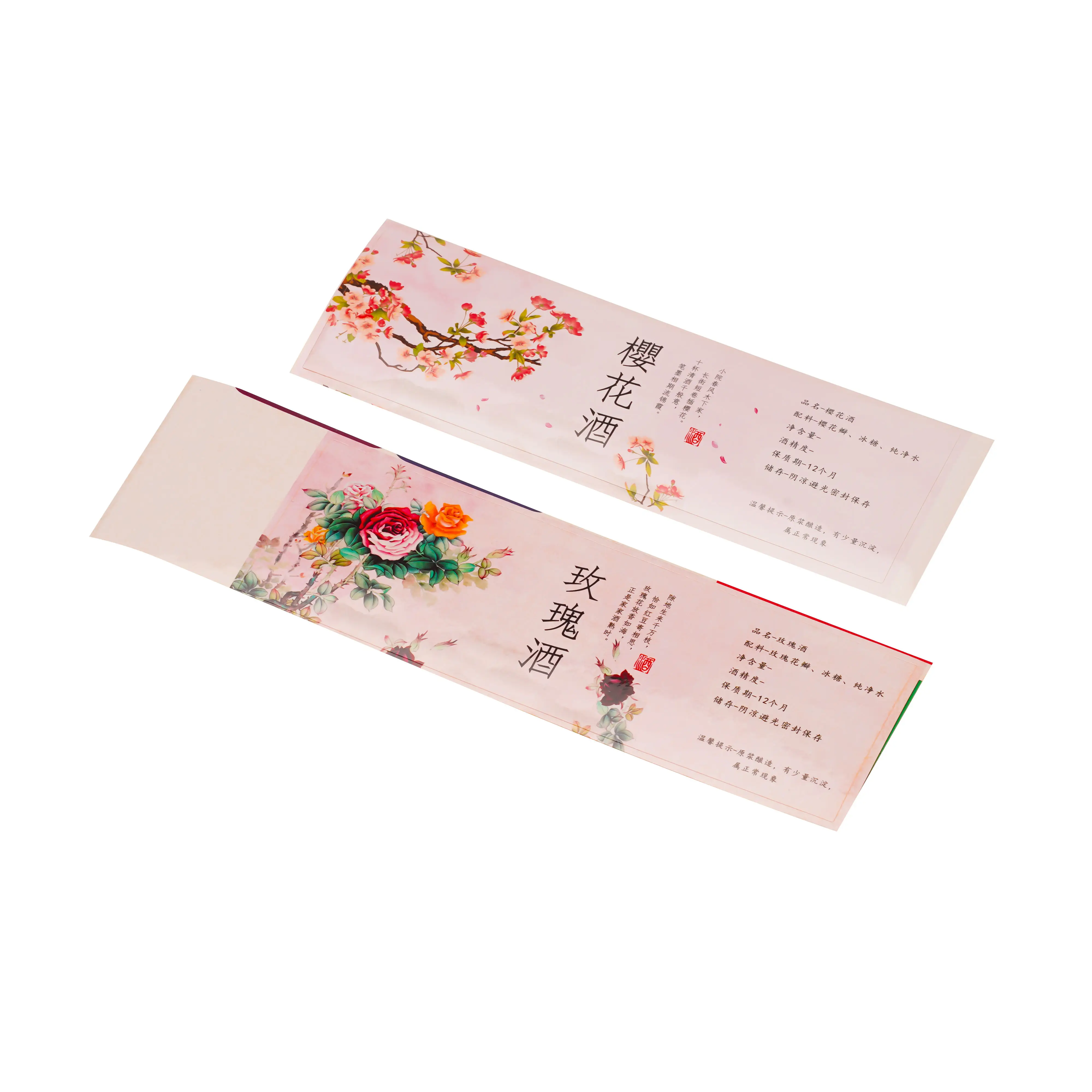 Factory Custom Art Paper Wine Bottle Packaging Labels Printing Red Wine PVC Vinyl Waterproof Labels Sticker Roll