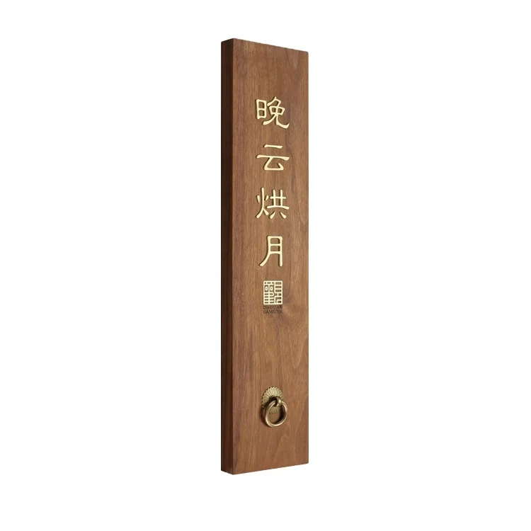 
Black walnut inlaid cooper door plate custom cooper design signboard hanging signboard studio solid wood creative wooden plate s 