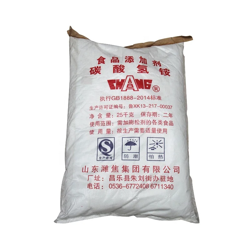 Factory price food grade ammonium bicarbonate cas 1066-33-7