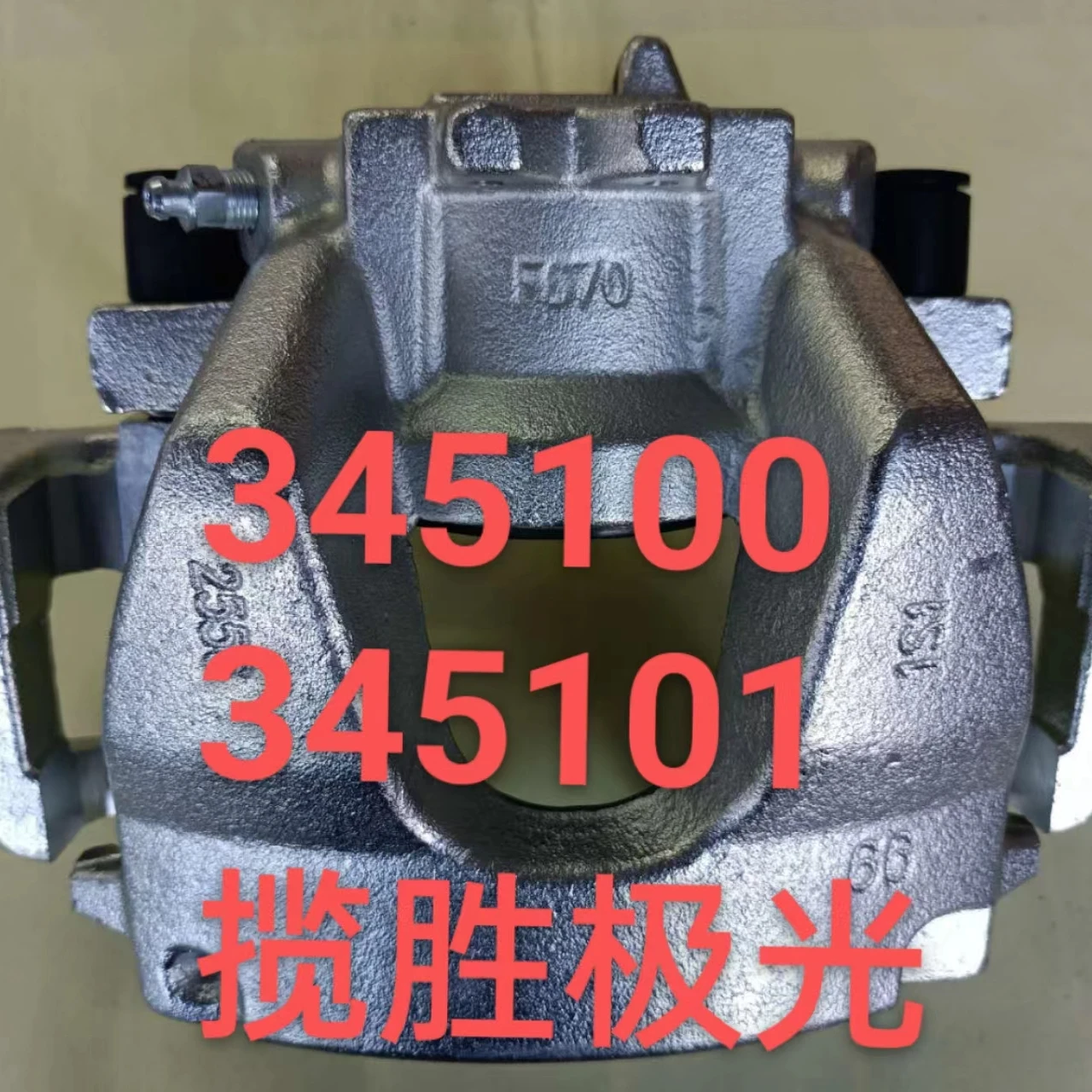 LAND ROVER DISCOVERY SPORT L550 Front Left Brake Caliper LR061370 19B7432 345100