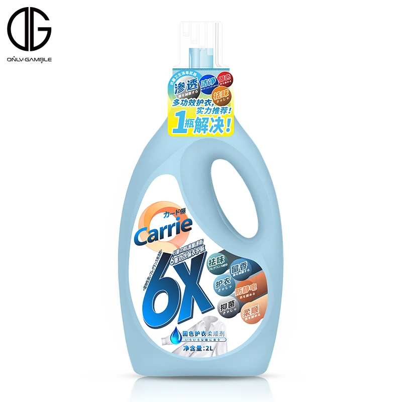 Superior Quality Hot Selling Liquid Detergent Contain Cationic Surfactant Anti-Static Liquid Detergent