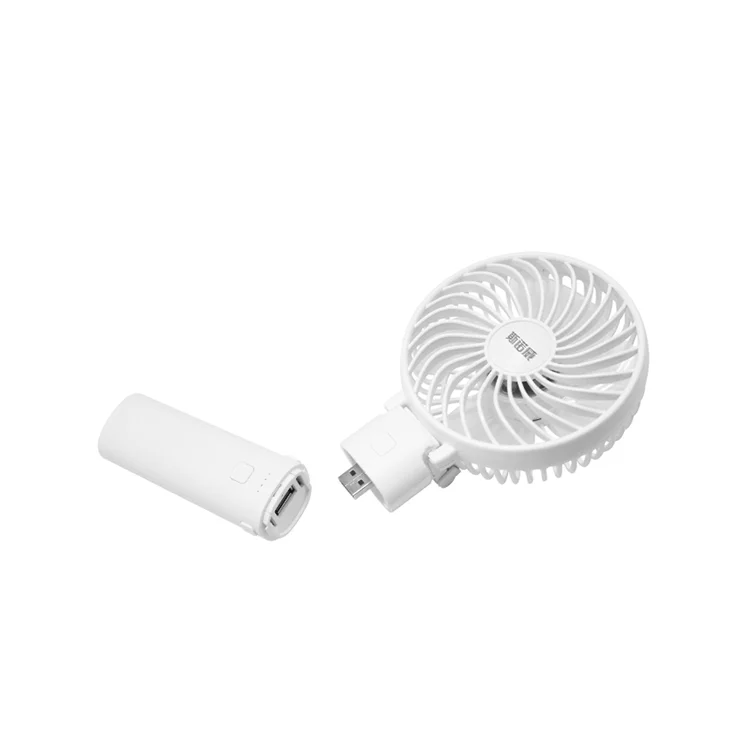 USB Rechargeable 2200mAh Battery Operated Fan Portable Handheld Mini Fan