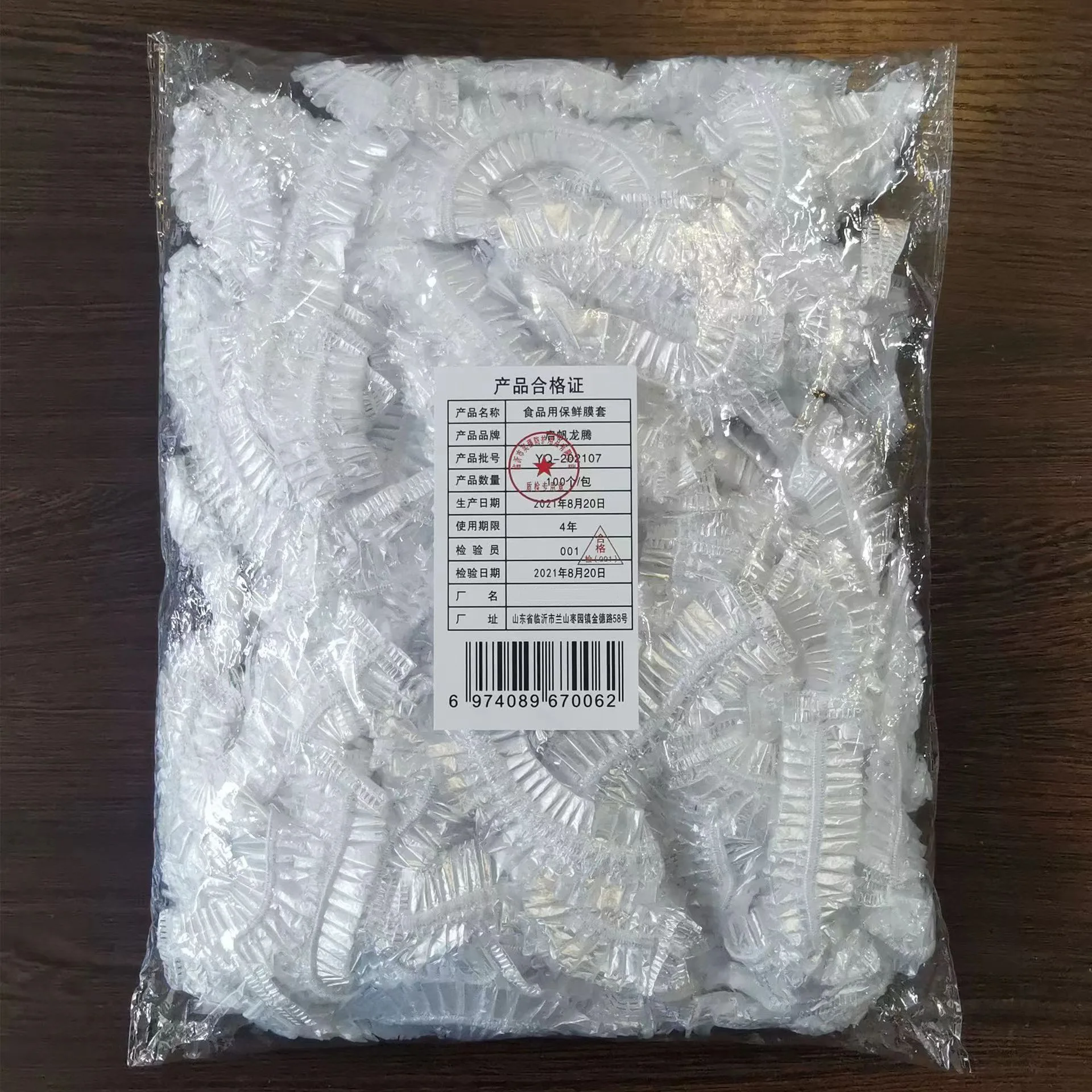100 Pieces Of Fresh-Keeping Cover Disposable Plastic Wrap For Household Dustproof