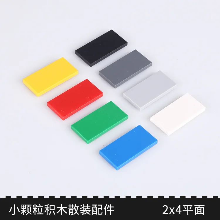 Small particle 87079 building block loose accessories assembly, toy basic components 2 * 4 flat 1 kg 1060 pieces