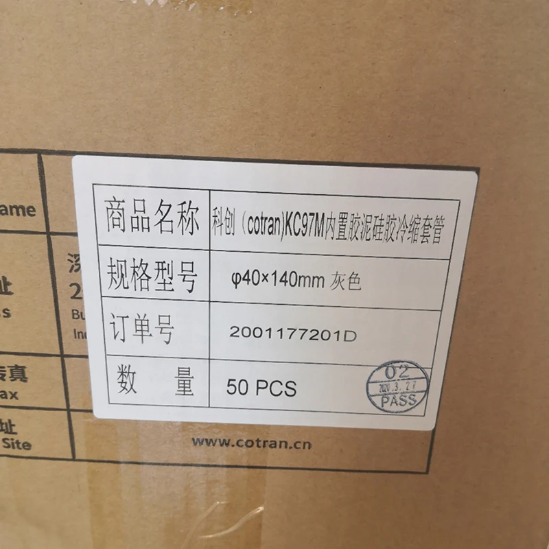 cold rolled seamless steel pipe and tube epdm 98-kc11 raychem cold shrink tube equivalent aluminum type evaporator