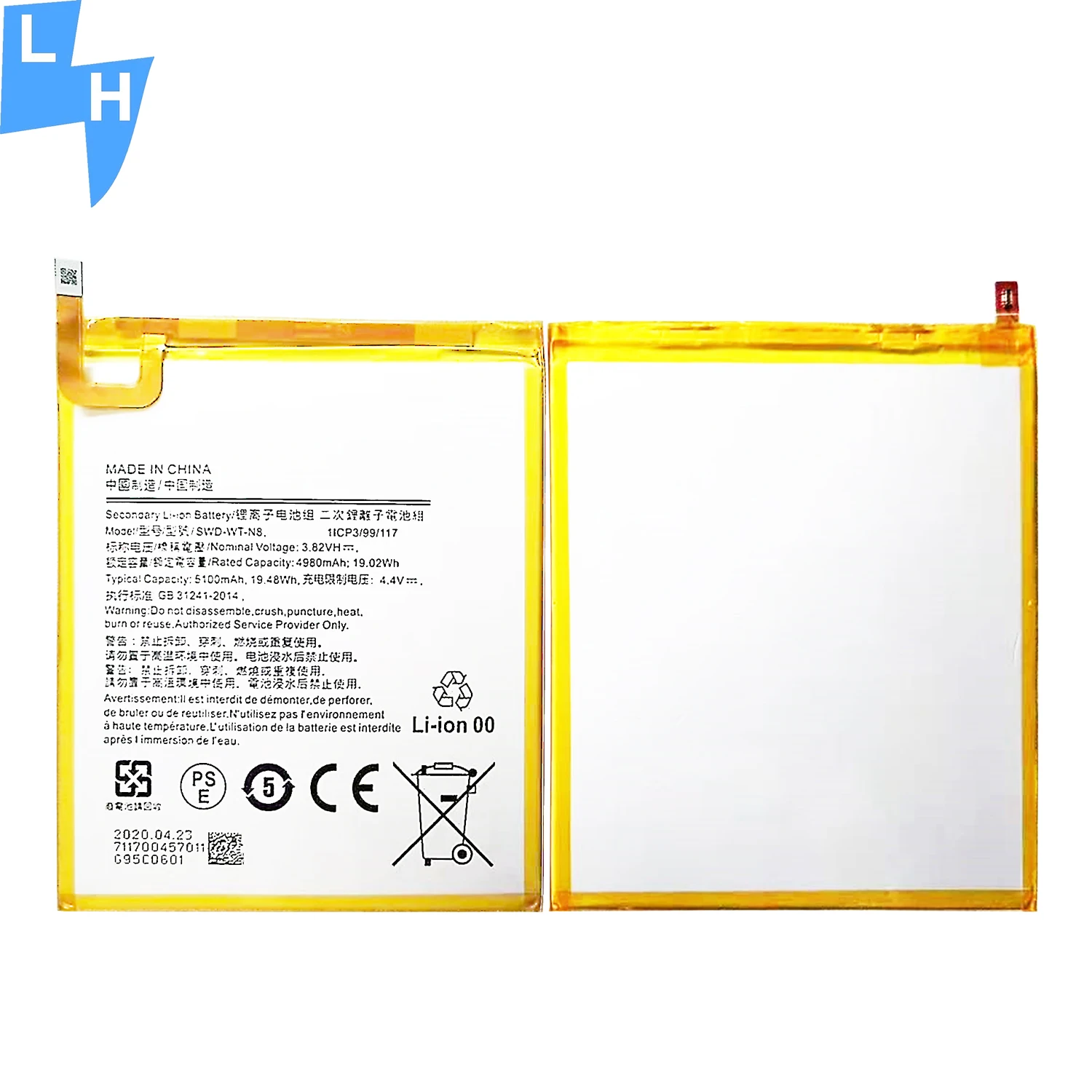 5100 мА/ч SWD-WTN8 A295 Tab A 8 0 2019 батарея для Samsung