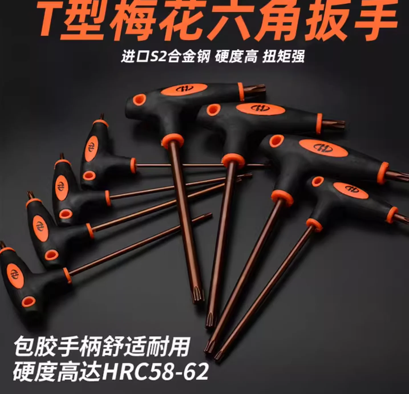 T10-T50 Wholesale Crutch Flat Head Matte Lengthened Hex Wrench Plastic Handle T-shaped Hexagon Screwdriver