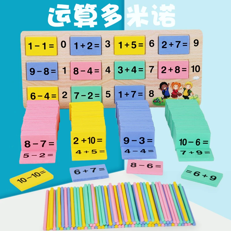 Деревянный конструктор «Операция», Игрушки для раннего развития детей, Обучающие игрушки, деревянное домино, математические учебные пособия, игрушка