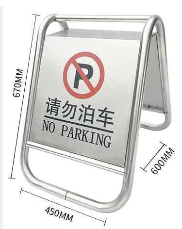Portable Folding 201 Stainless Steel Parking Warning Sign Traffic Sign