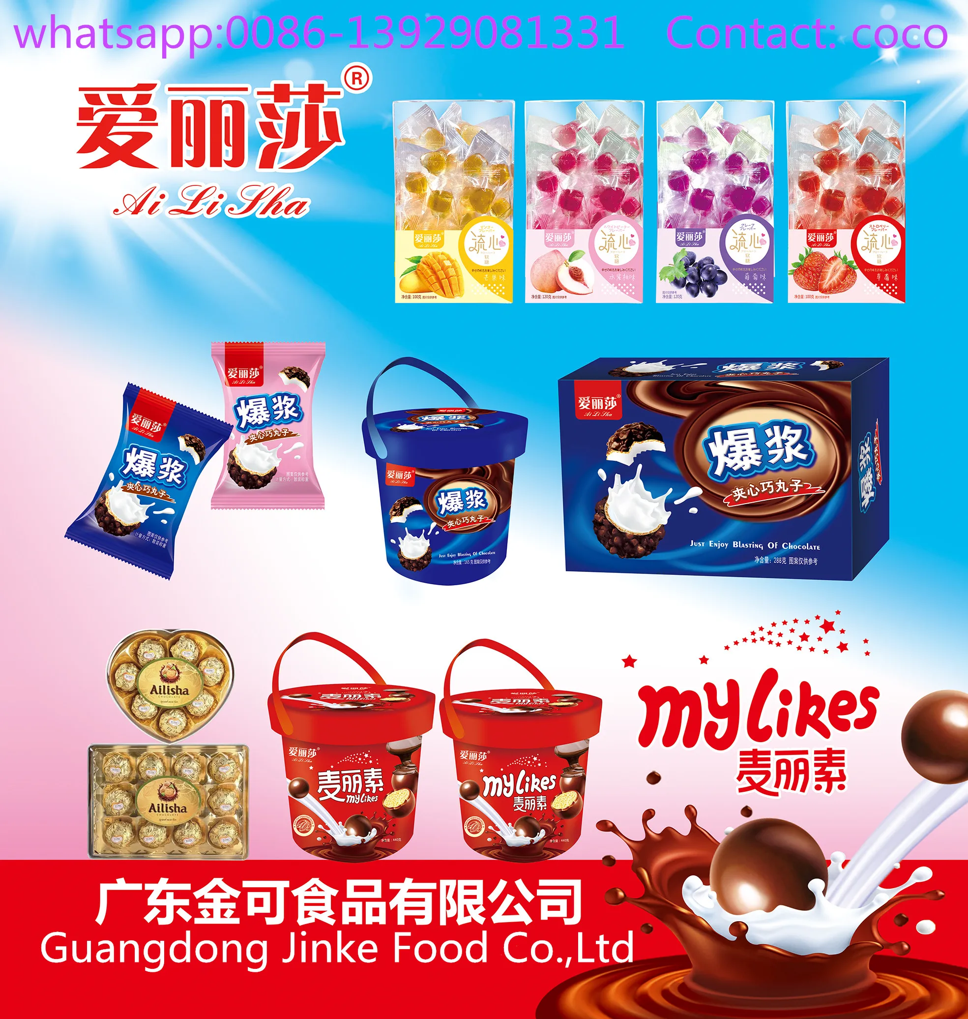 
cookie choco wafer ball dairy chocolate biscuit 