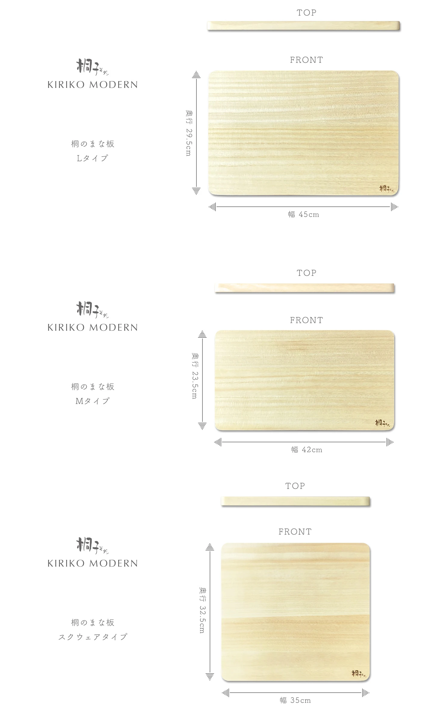 Modern Rectangle Paulownia Multifunction Nordic Chopping Board Wooden