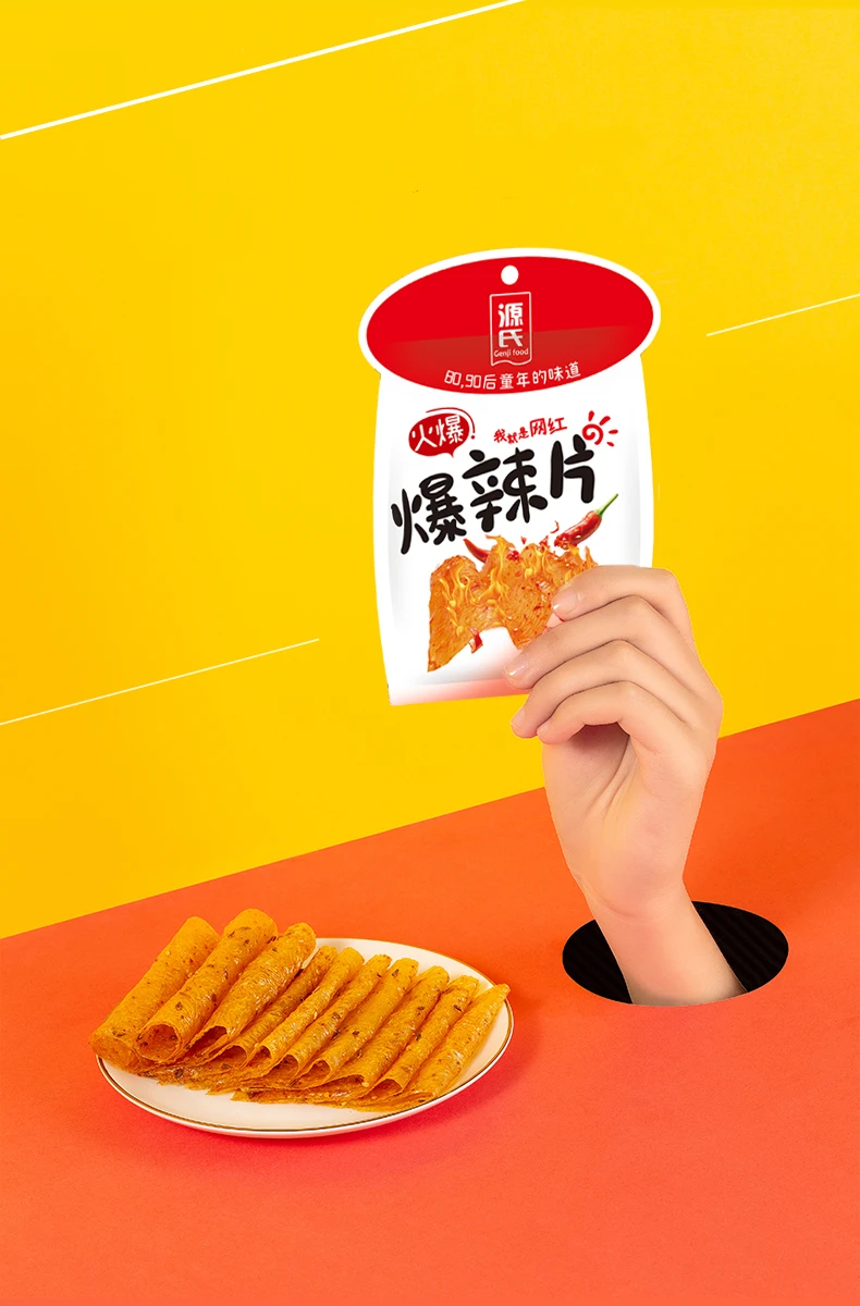 Chinese Special snacks Spicy Chilli Snack Bean Snacks 26g Genji Hot Spicy Beancurd Slice