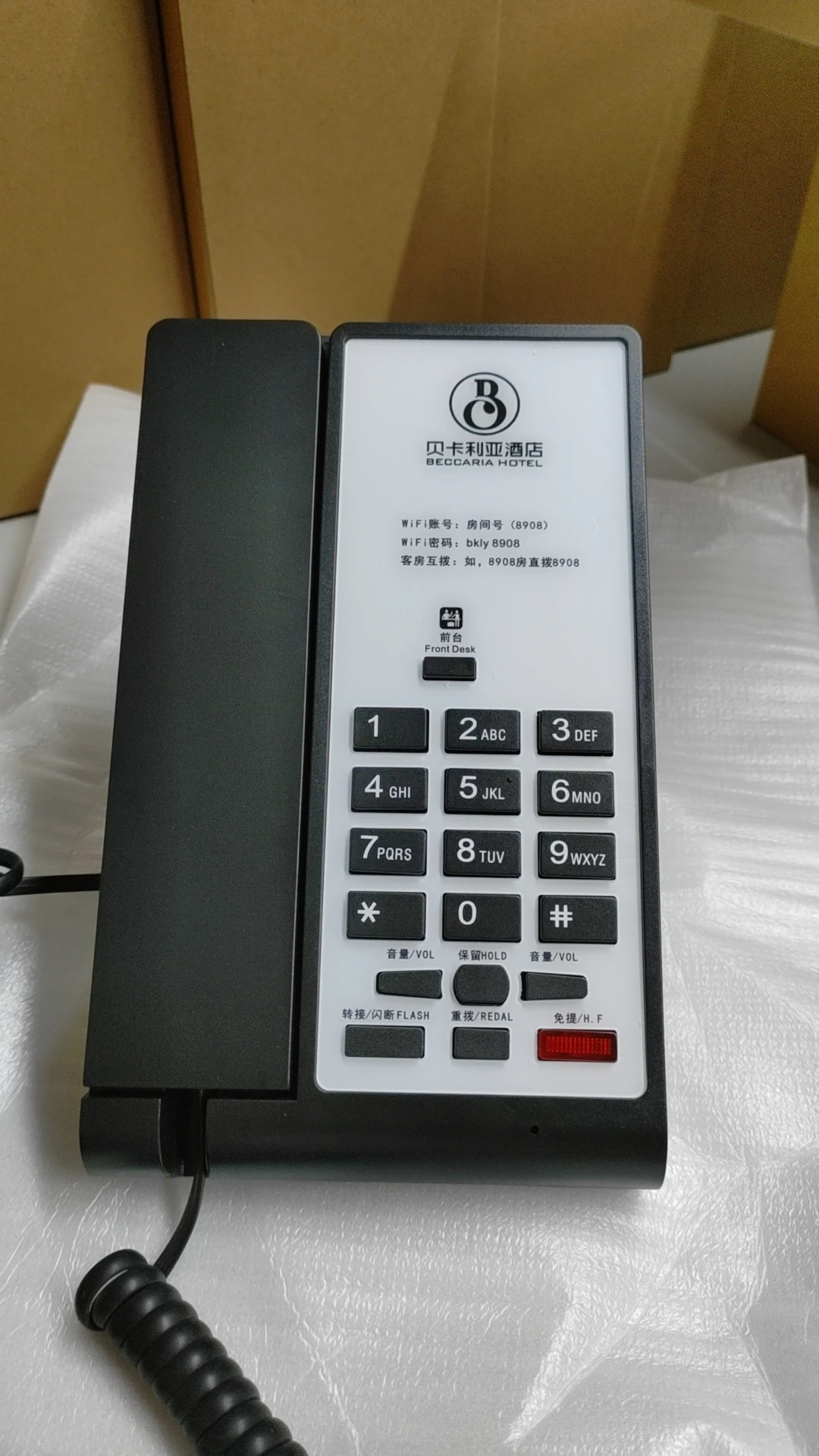 Basic Landline Phone with Simple Caller ID Limited Features for Small Office or Hotel Amenities