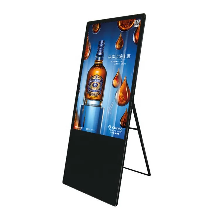 Floor Standing Outdoor Smart Touch Screen Digital Poster full color Digital Signage Lcd Advertising board for Jewelry store