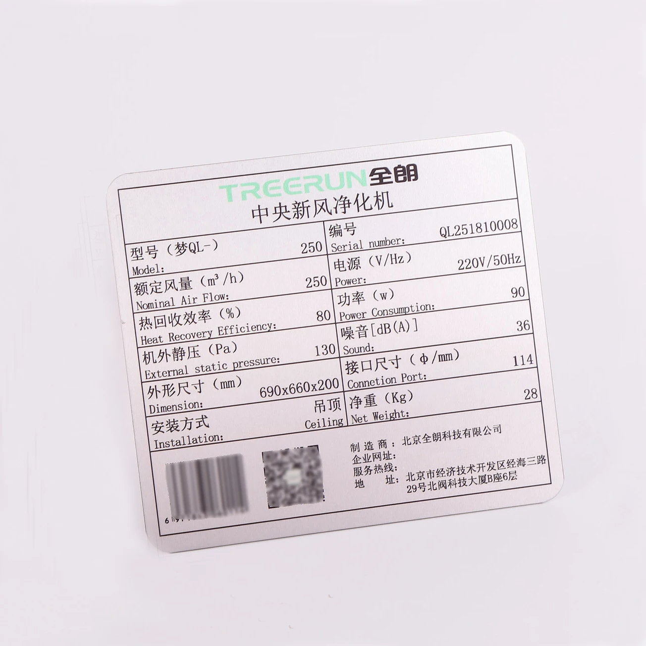 Custom Anodized Aluminum Equipment Tags Metal Label