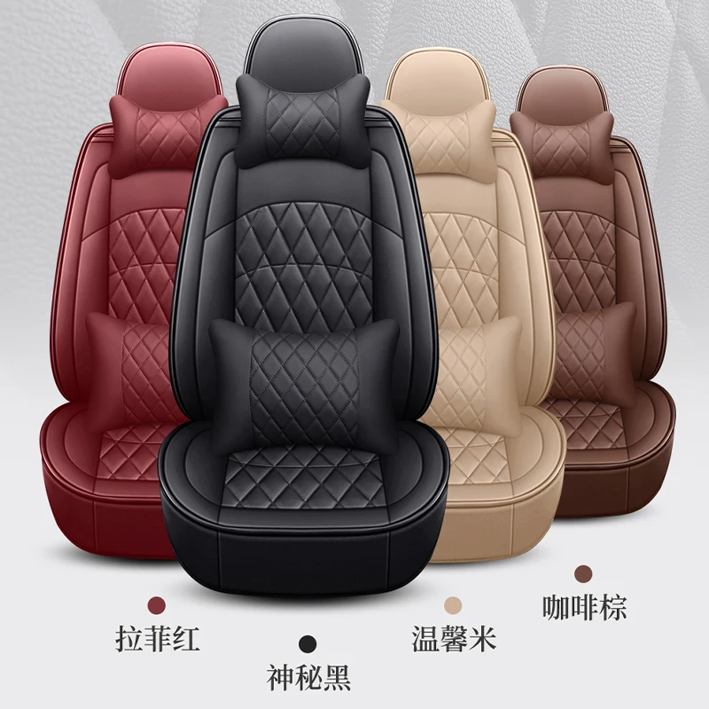 Entry Luxury  Full Set Car Seat Covers For BYD Four Seasons General