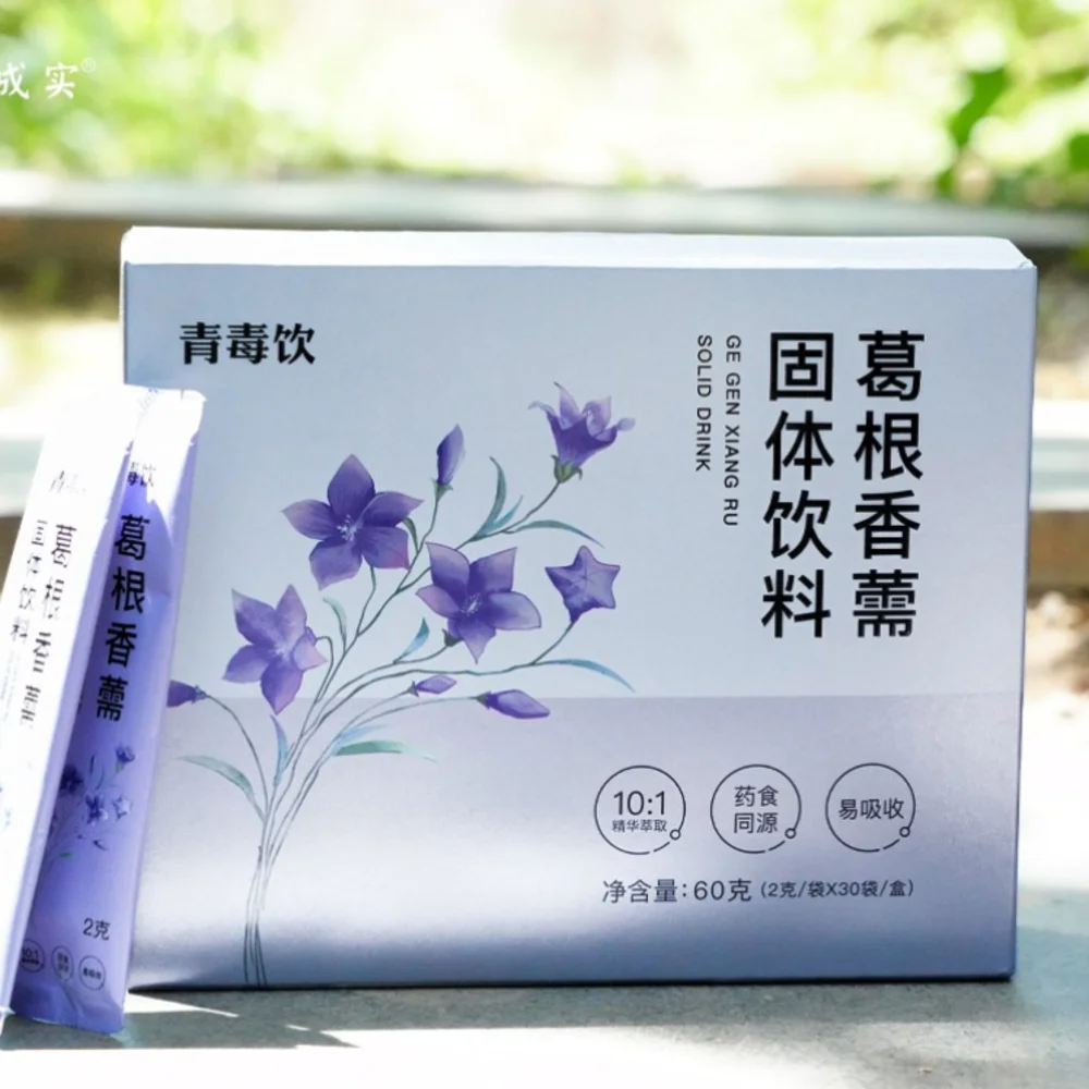 The Best Quality Flavored QingShu-Solid Drink Help Regulate Various Colds Suitable For Adult