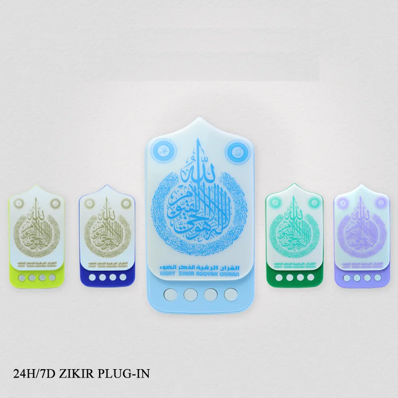 ZK9 zikir plug in 24 hours ZIKIR  RUQYAH QURAN  players   Good selling islamic speaker  QURAN  SPEAKER